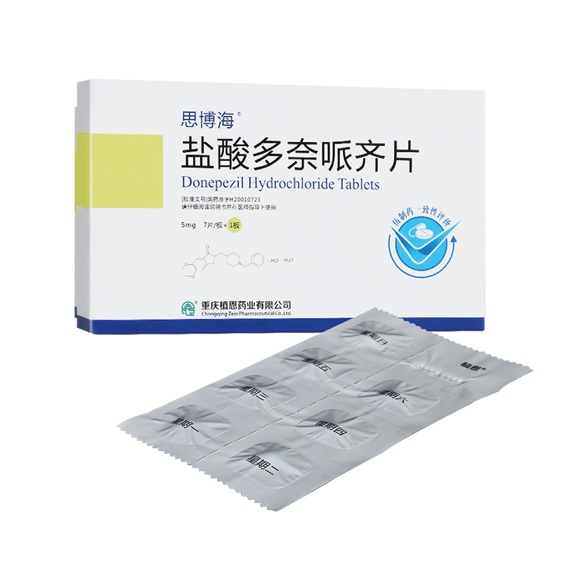 诺冲（盐酸多奈哌齐片） 图 2